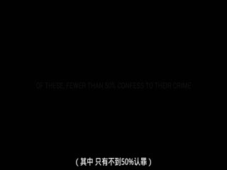我杀人第三季