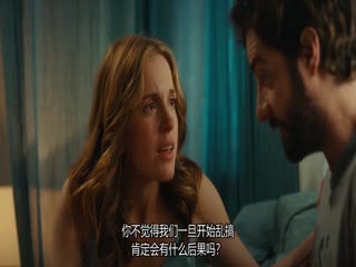 各取所需(德国版)