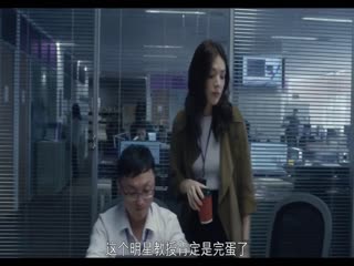 谁是被害者第一季