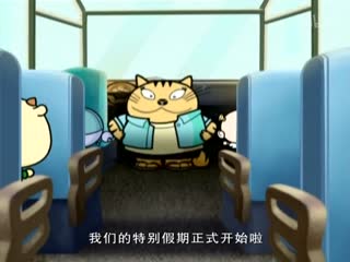 快乐农庄