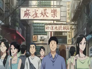 九龙大众浪漫