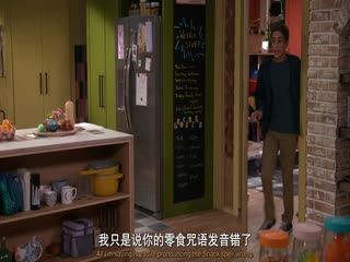 少年魔法师：后继者第二季