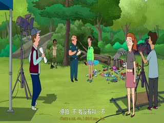 中央公园第三季