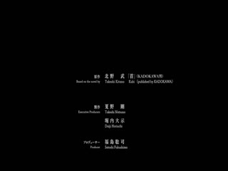 首2023