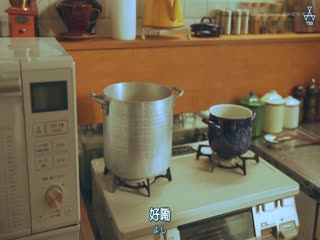 À Table！～怀旧的假日～