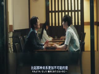 直到破坏了丈夫的家庭