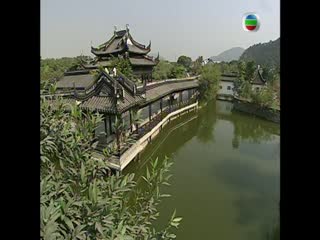 本草药王国语