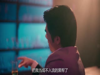 黑帮少爷爱上我