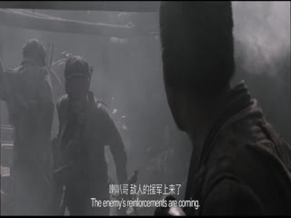 八子