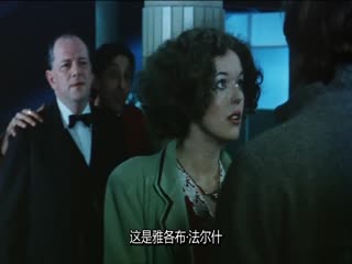 法尔什家族