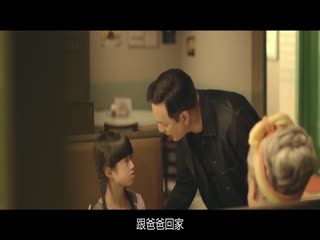 情场如战场2026 粤语中字