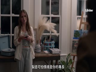 谋杀学教授