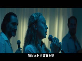 穿越亚马逊
