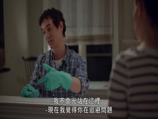 性爱告急中
