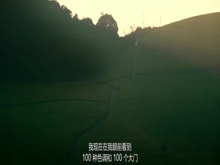 寻找马拉的奇幻之旅