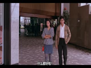 连体 粤语