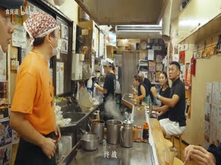 东瀛大宝荐