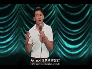 钱信伊：就是爱恨