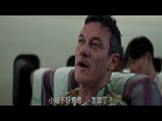 周末狂飙