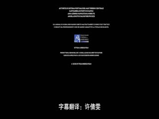 偷心上流