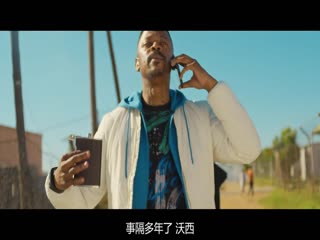 皇后镇球王