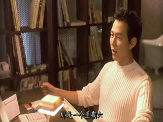 触不到的恋人2000