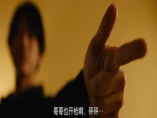 犬屋敷真人版