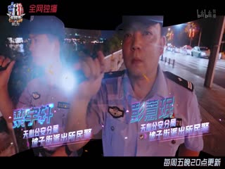 闪闪的儿科医生第二季