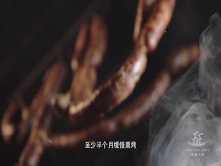 风味人间第二季 风味人间07