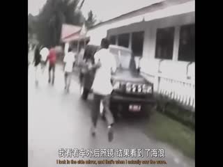 海啸：与时间赛跑