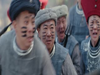 平妖传之使命召唤