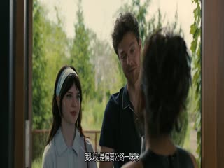 完美伴侣2025