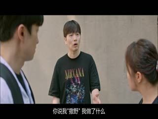 或许我们分手了