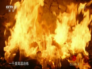 舌尖上的中国第三季