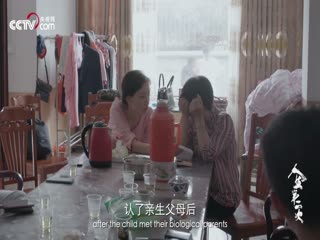 人生第二次