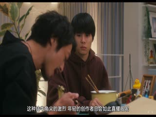 美丽的他电影版
