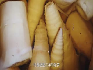 奇食记第一季