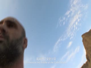单挑荒野第二季