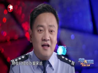 城市真英雄2021