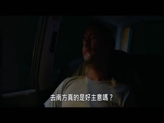 被诅咒的土地
