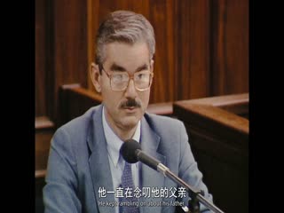 梅内德斯兄弟:逆伦血案