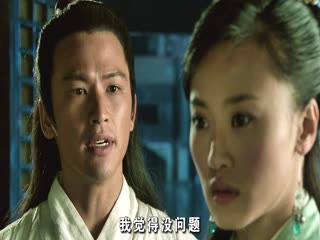 镖行天下之牡丹阁