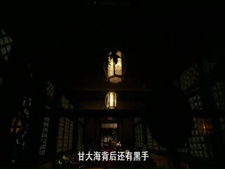 镖行天下前传之终极任务