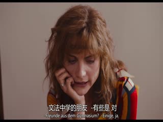 科隆女孩