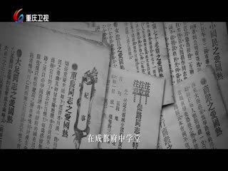 卢作孚