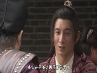 镖行天下前传之虎口夺镖