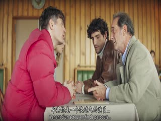 第二幕