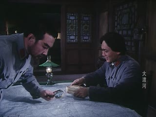大渡河