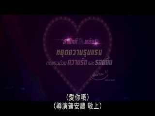 你们这些混蛋