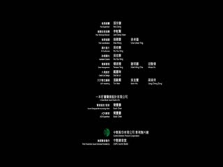 还钱2024